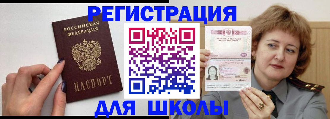 прописка регистрация в Ковдоре
