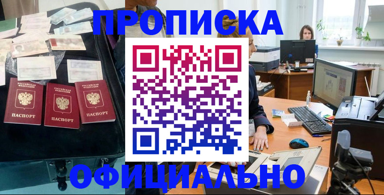 регистрация в Ковдоре