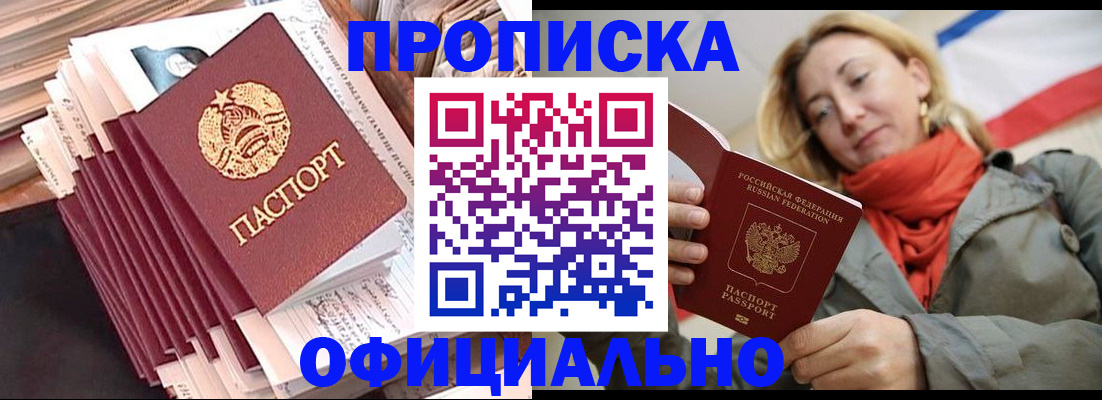 найти адрес прописки в Ковдоре